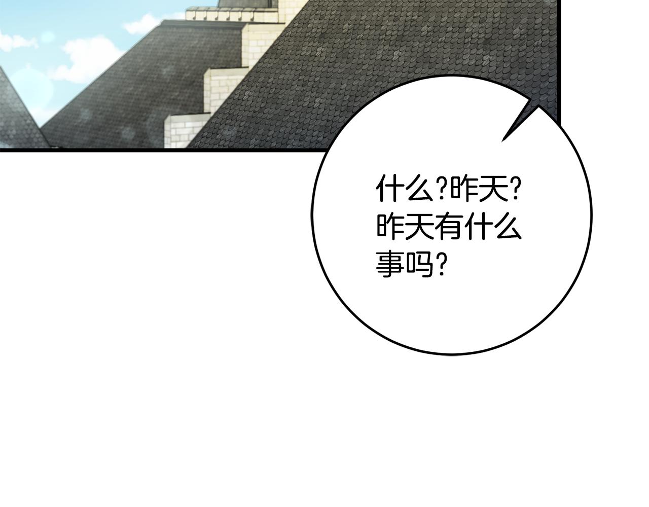 第18话 在关心我吗5