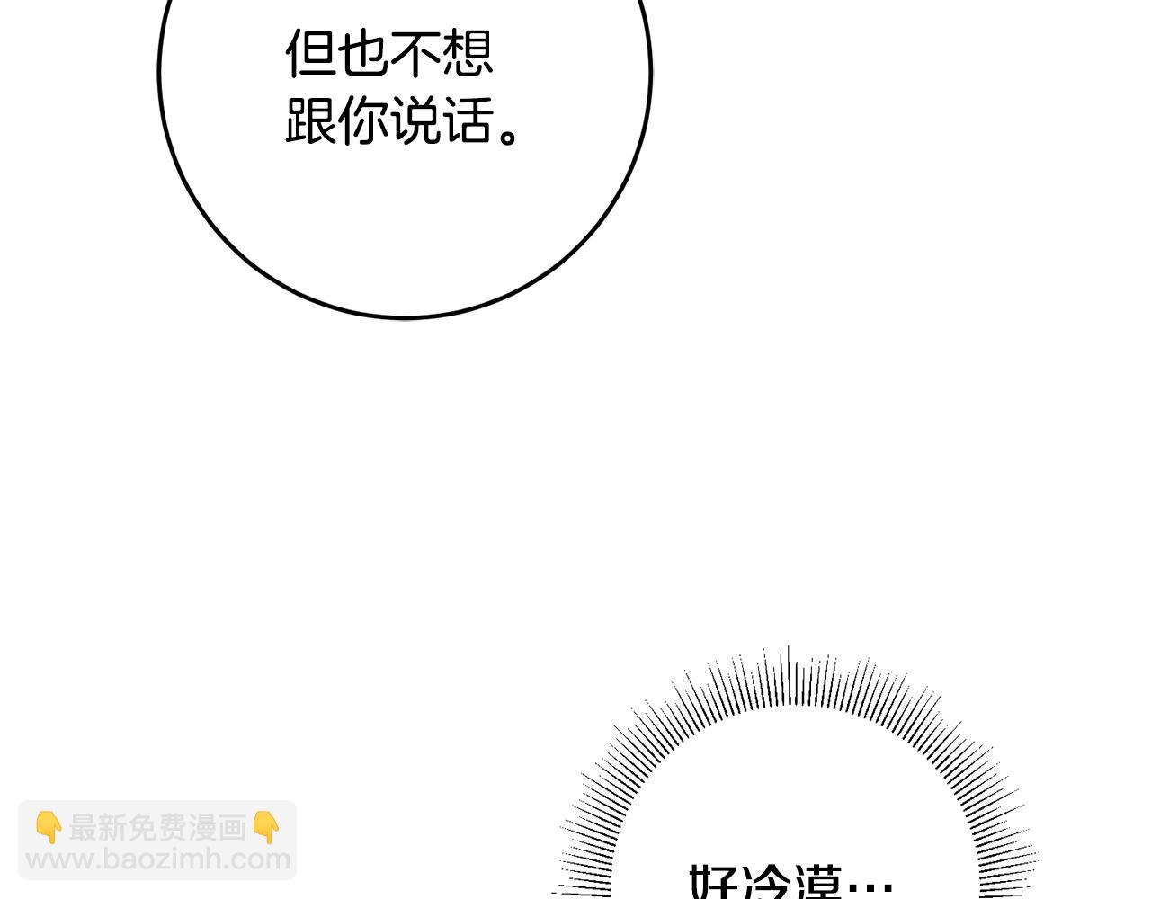 第18话 在关心我吗53