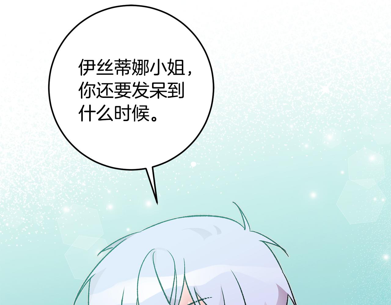 第18话 在关心我吗58