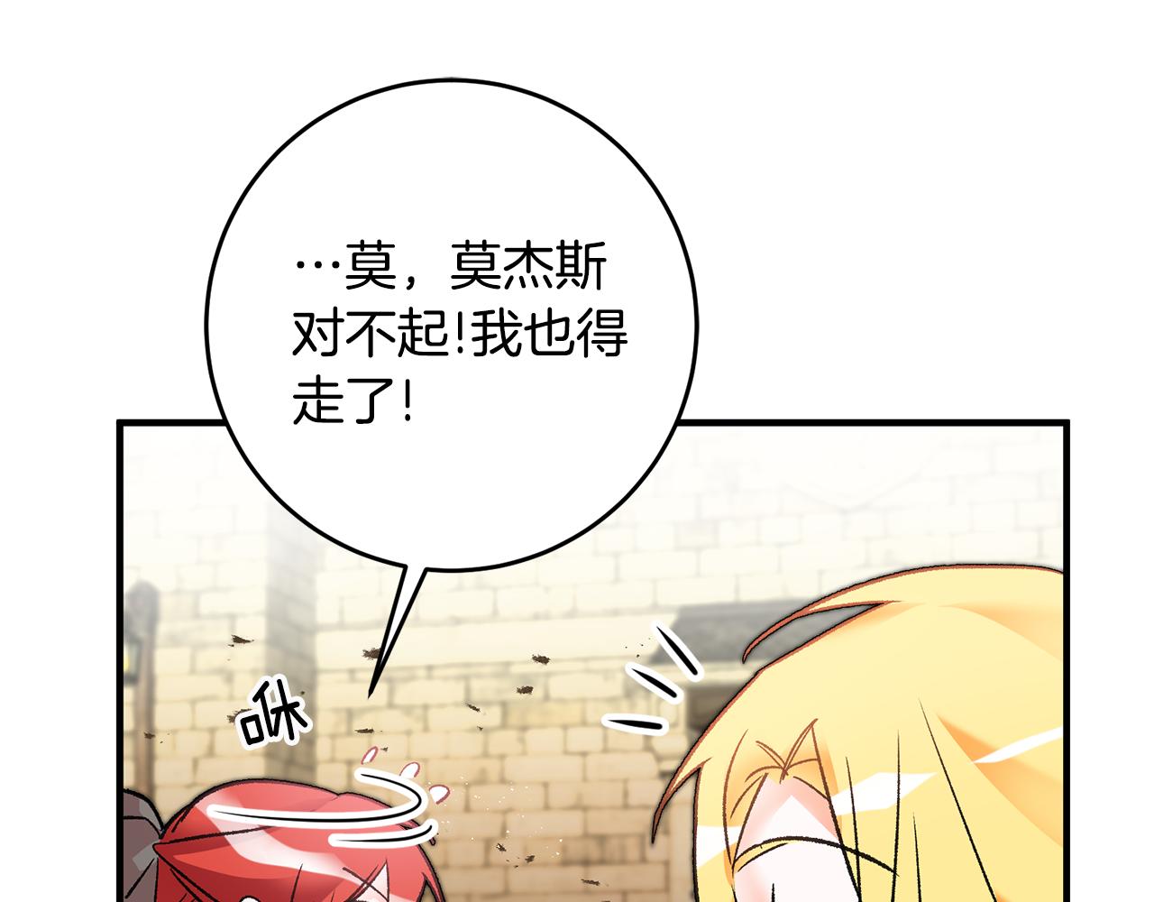第18话 在关心我吗61