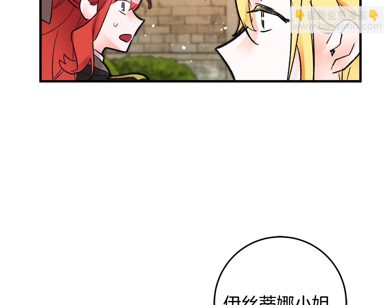 第18话 在关心我吗62