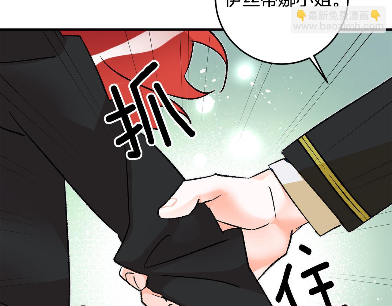 第18话 在关心我吗63