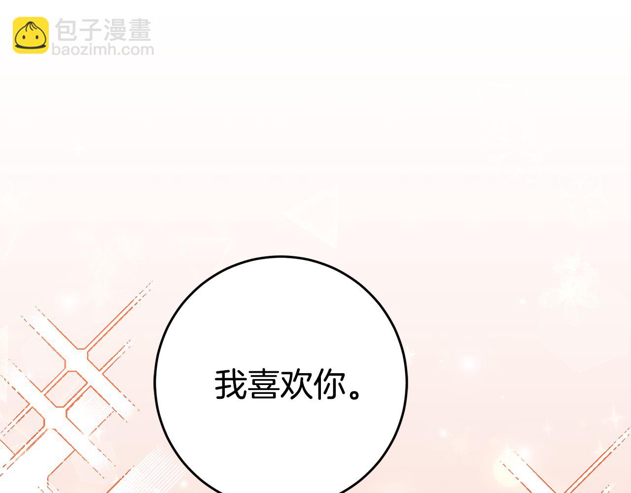 第18话 在关心我吗66