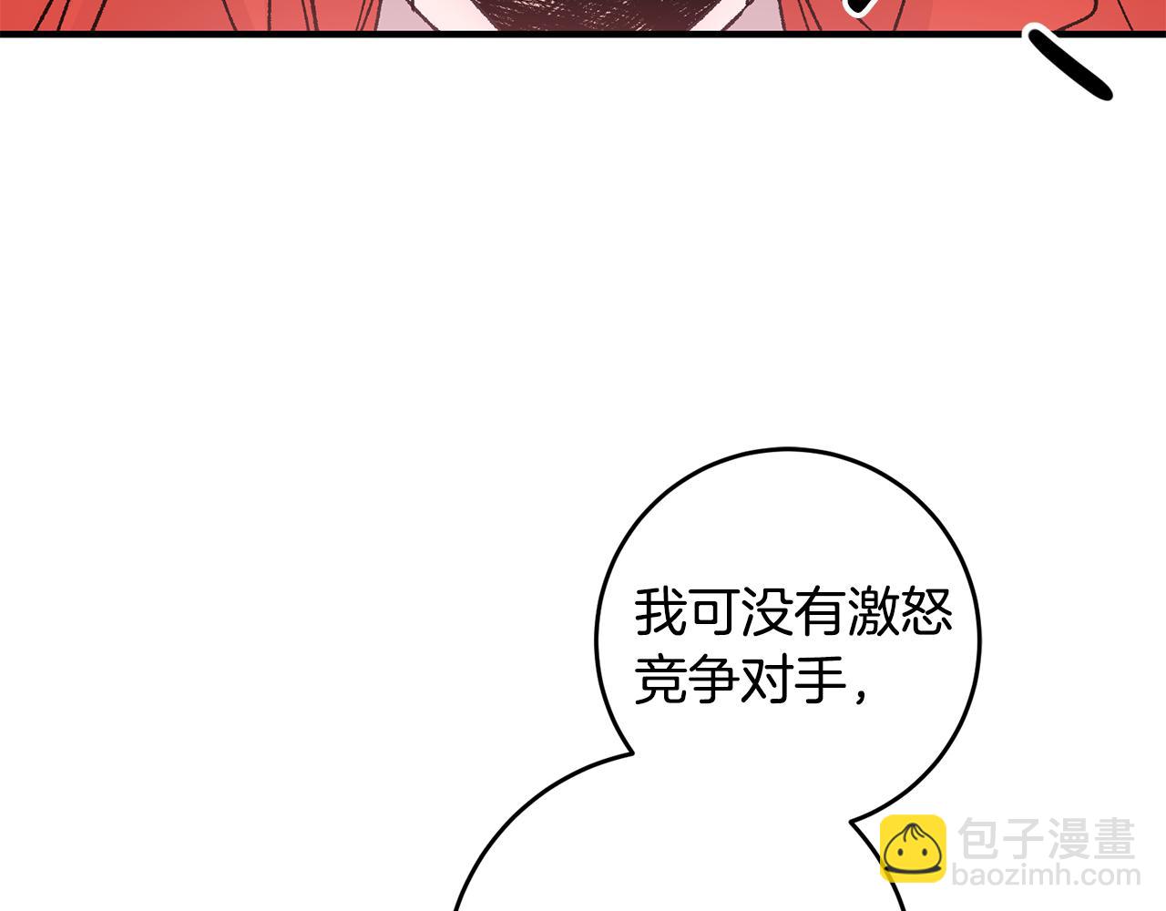 第18话 在关心我吗71
