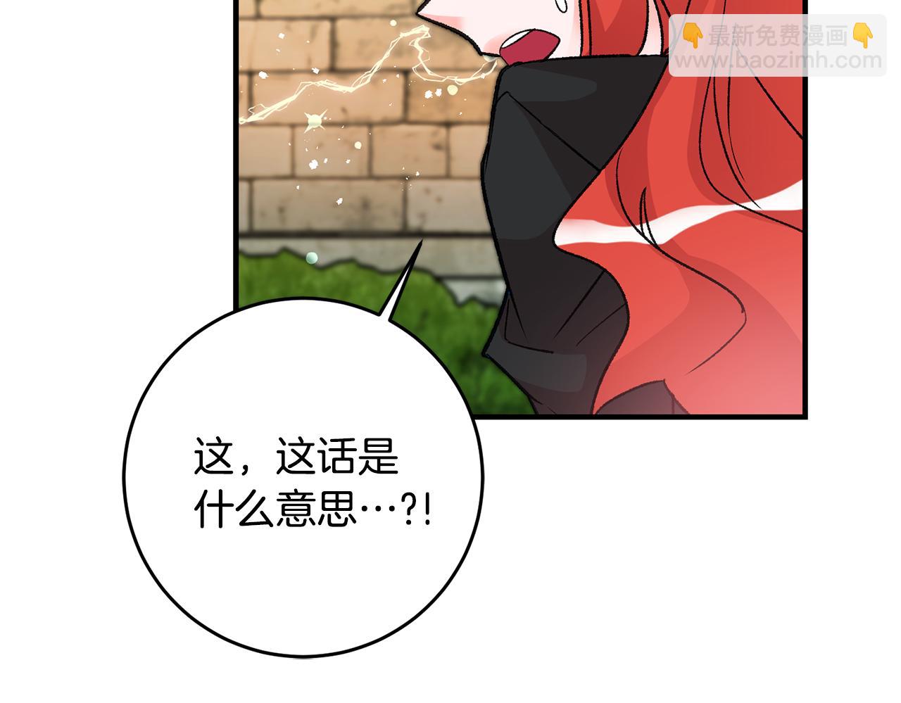 第18话 在关心我吗75