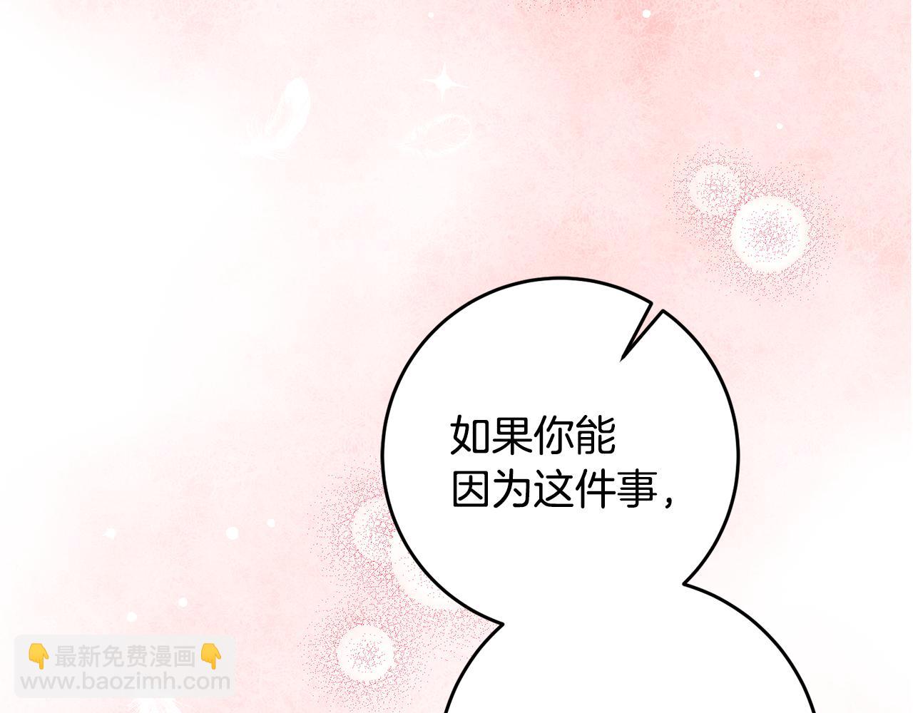 第18话 在关心我吗77