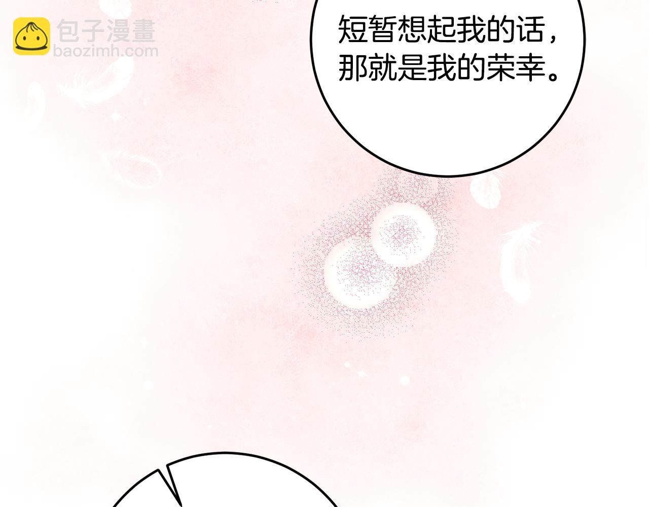 第18话 在关心我吗78