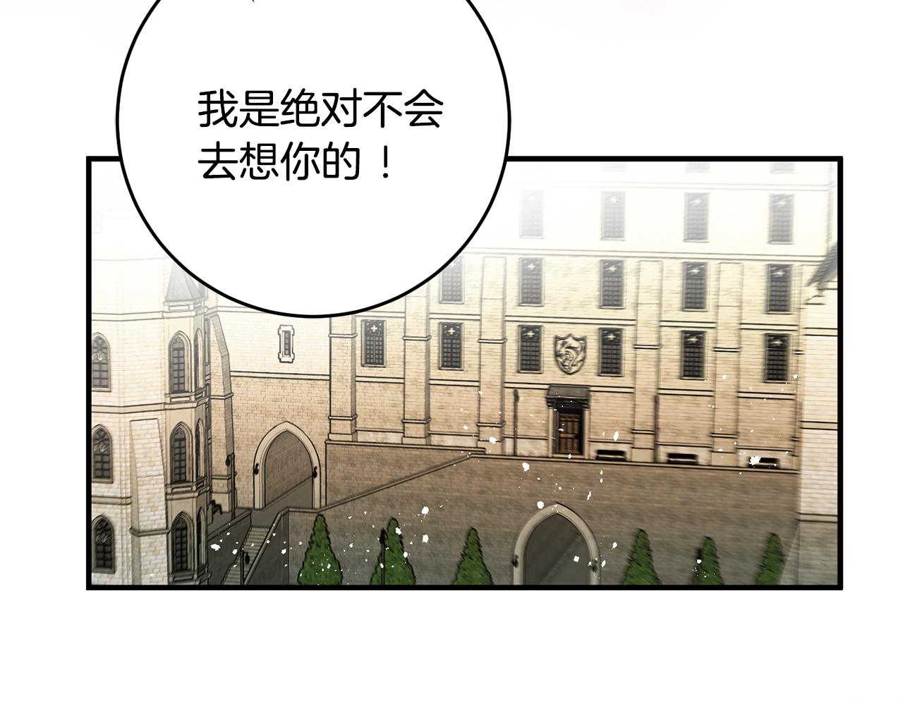 第18话 在关心我吗79