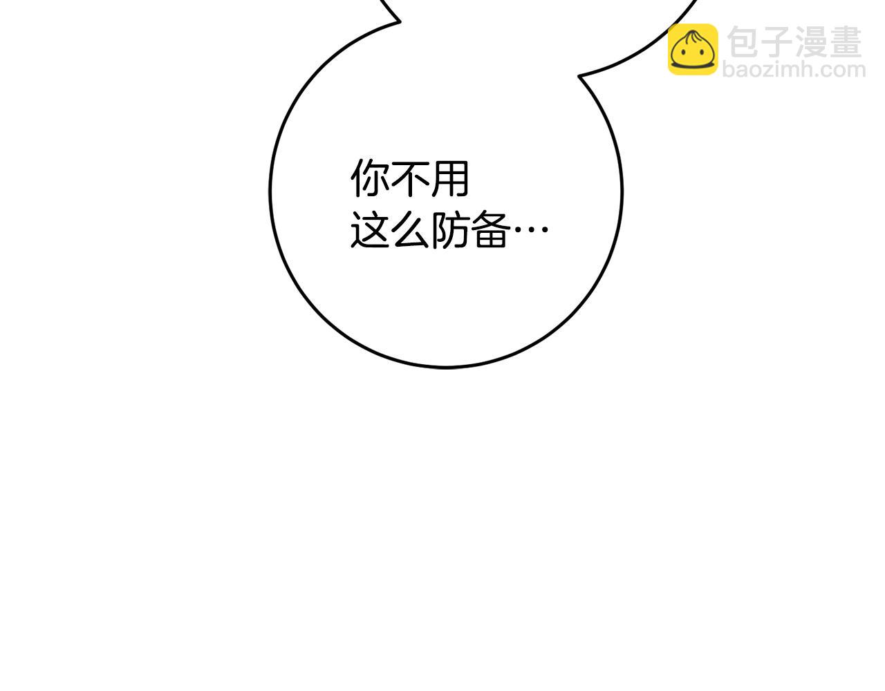 第18话 在关心我吗8