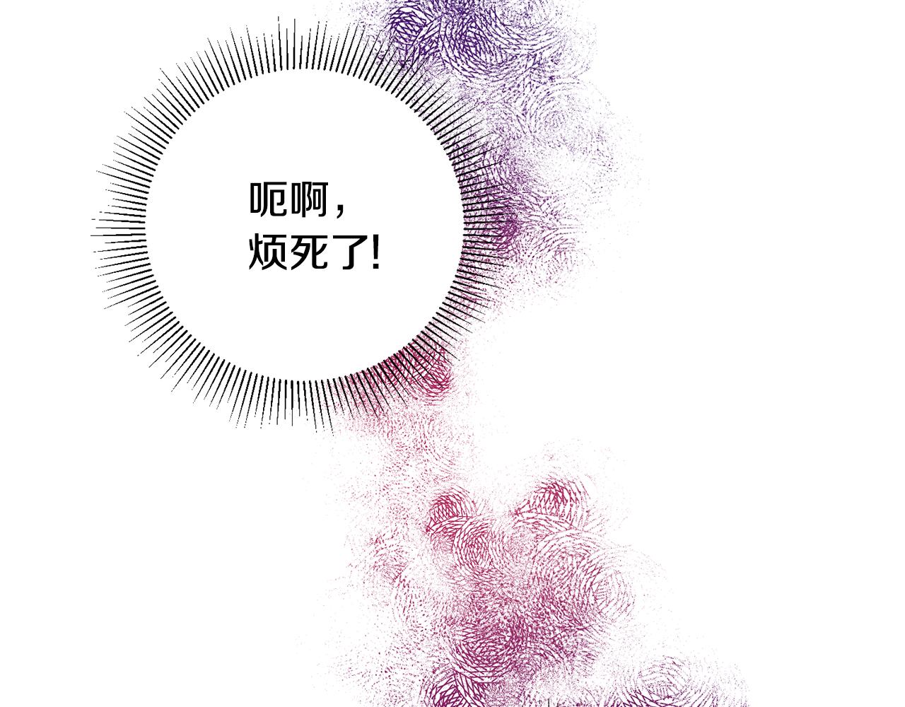 第18话 在关心我吗88