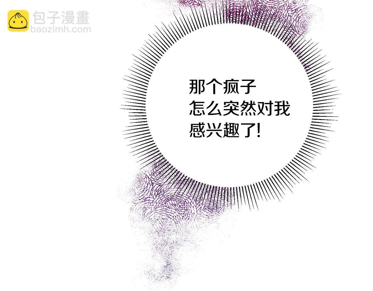 第18话 在关心我吗89