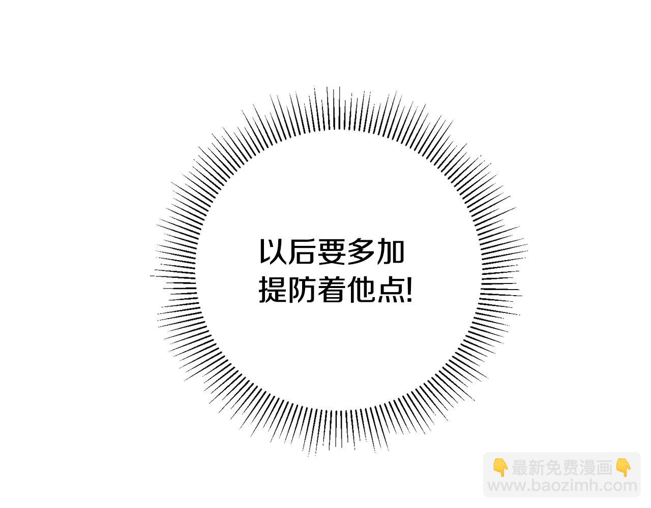 第18话 在关心我吗91