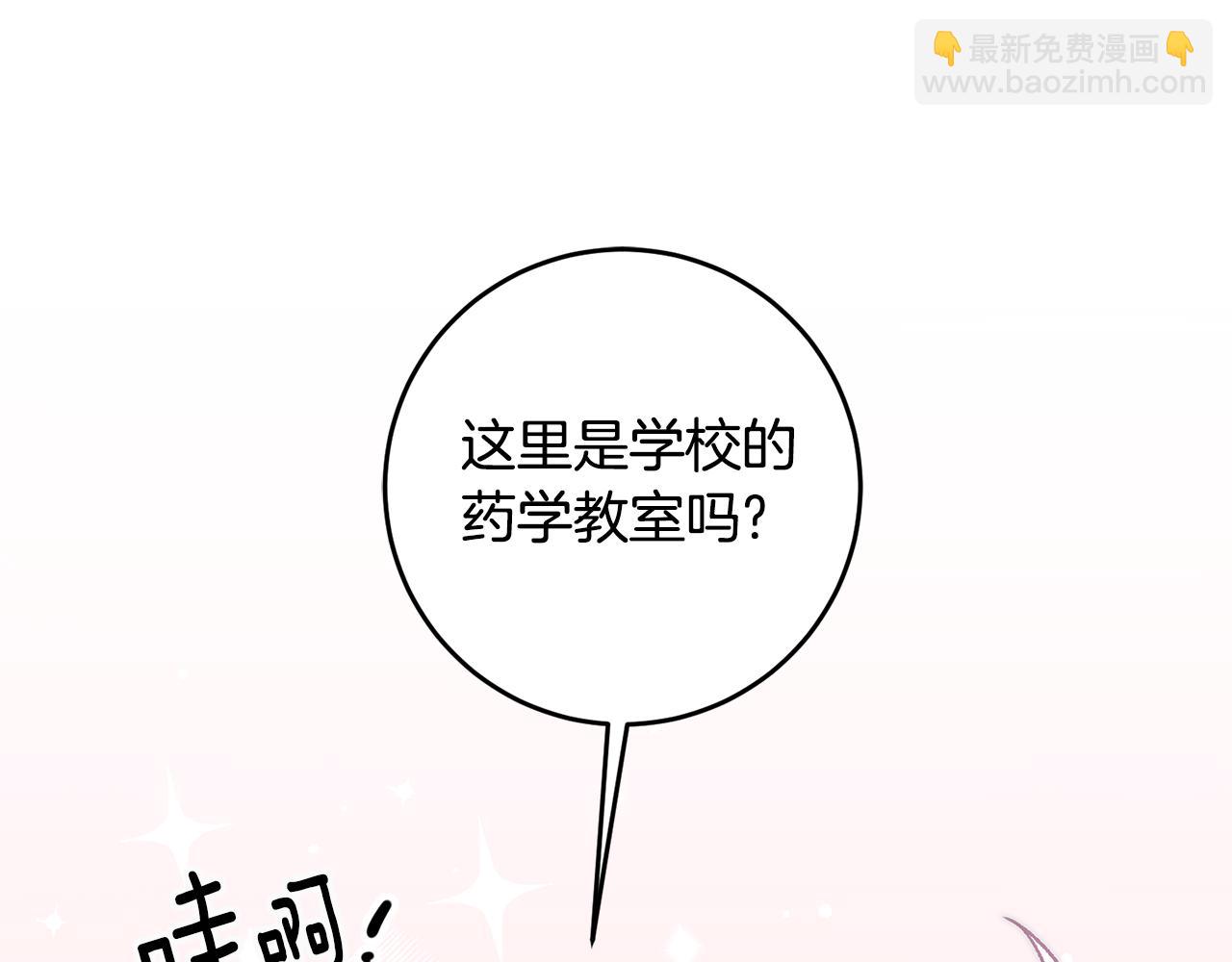 第18话 在关心我吗94