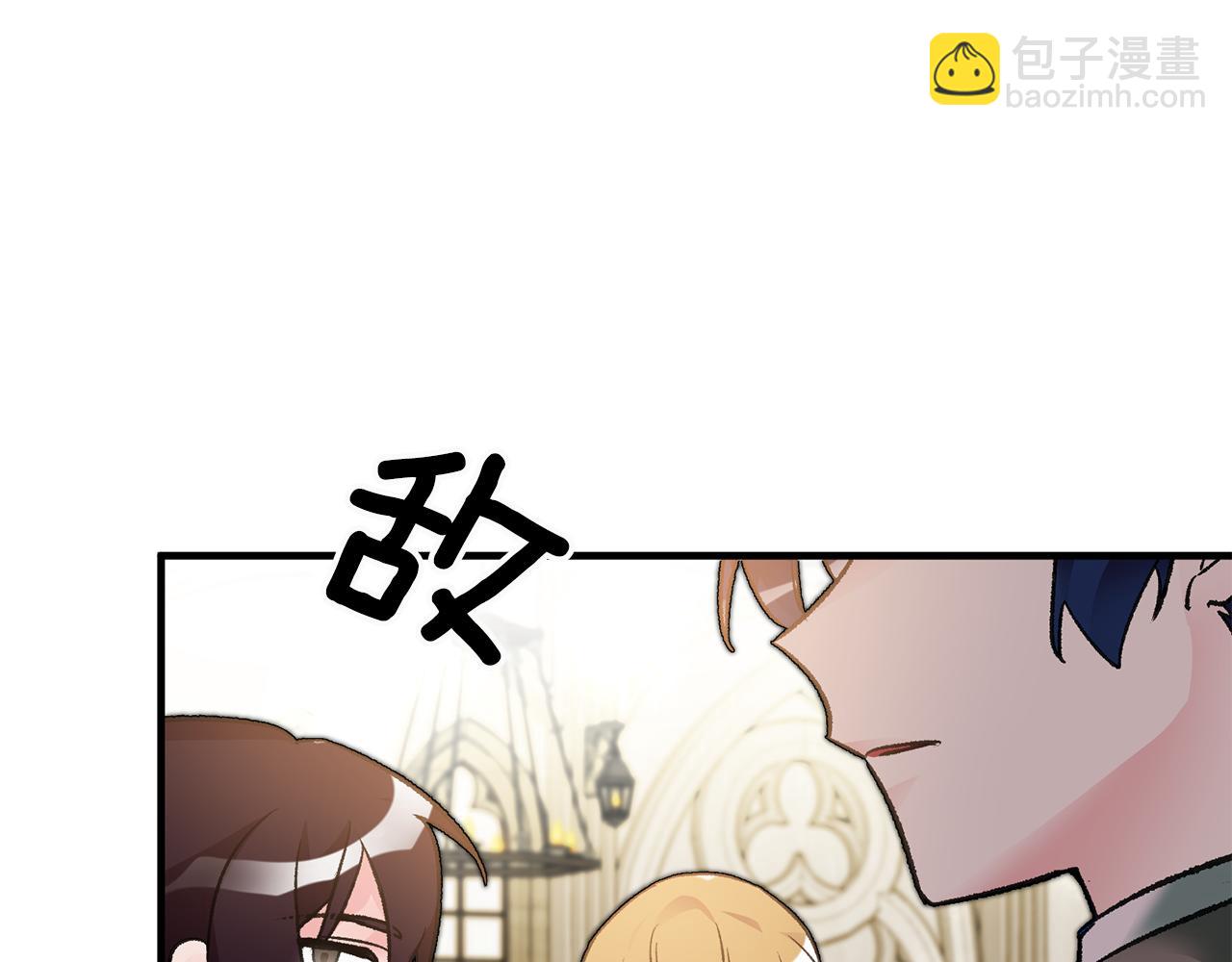 第18话 在关心我吗98