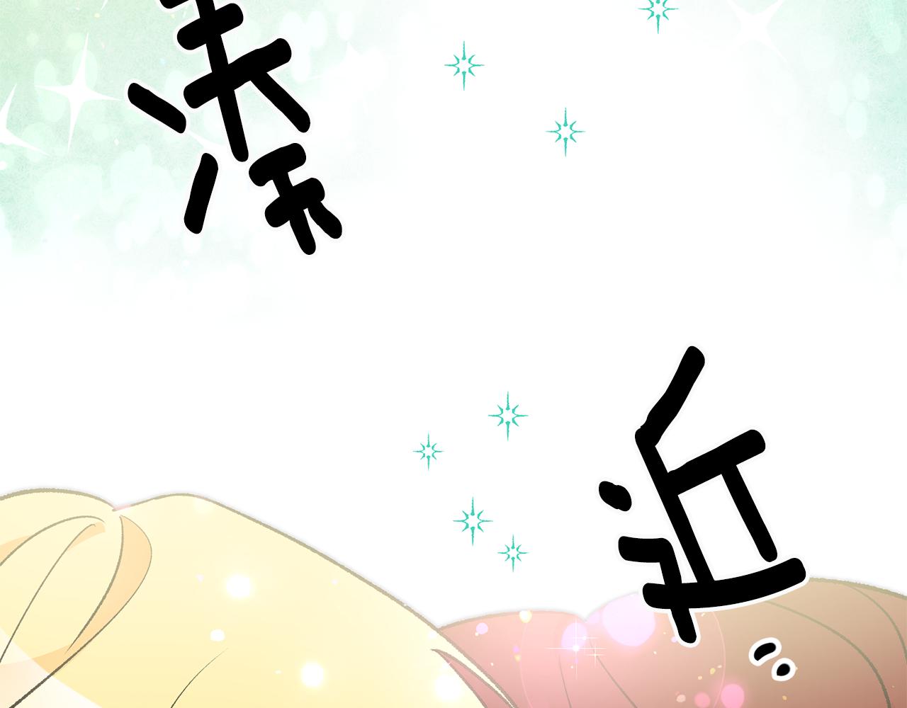 第20话 斩断烂桃花108