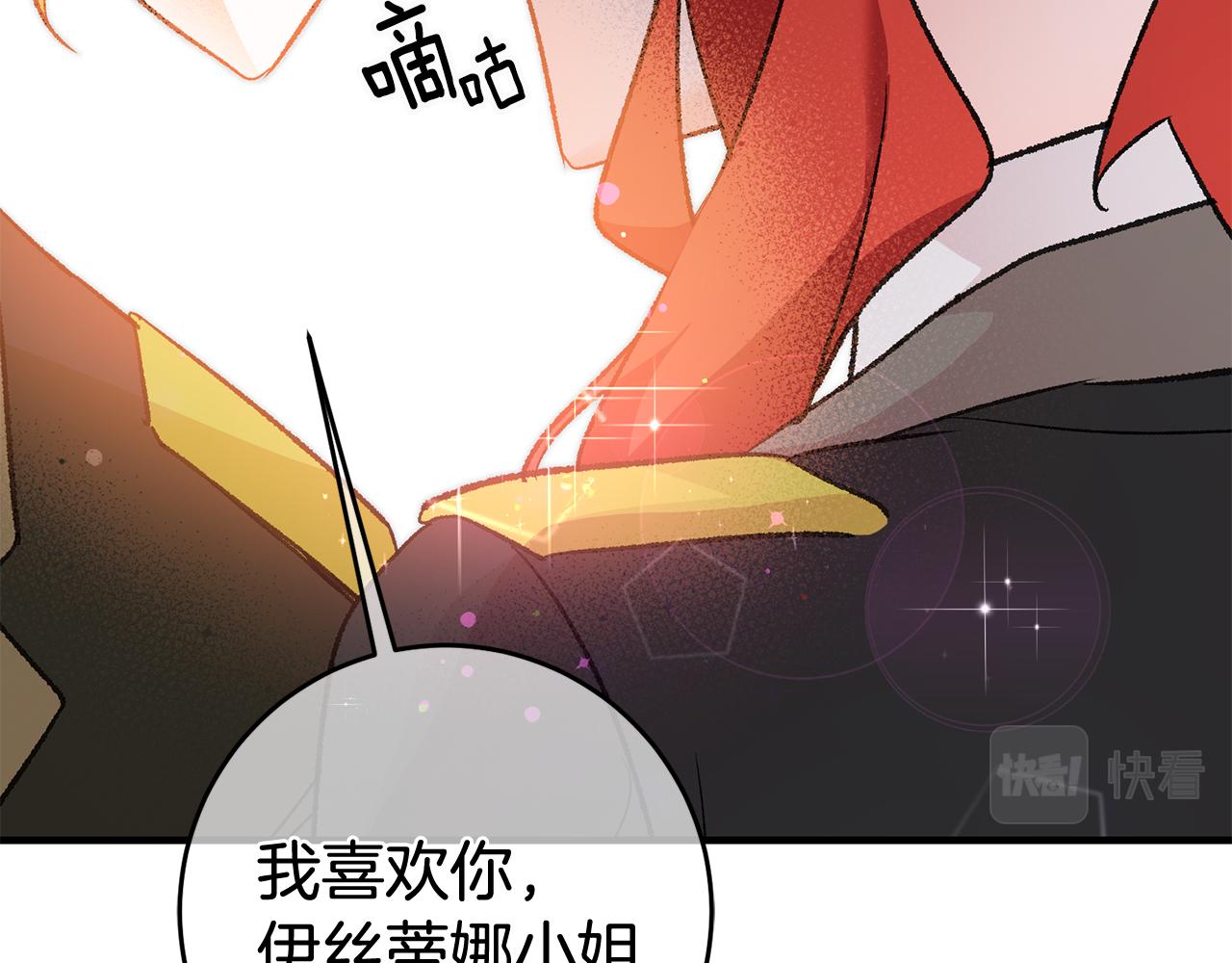 第20话 斩断烂桃花110