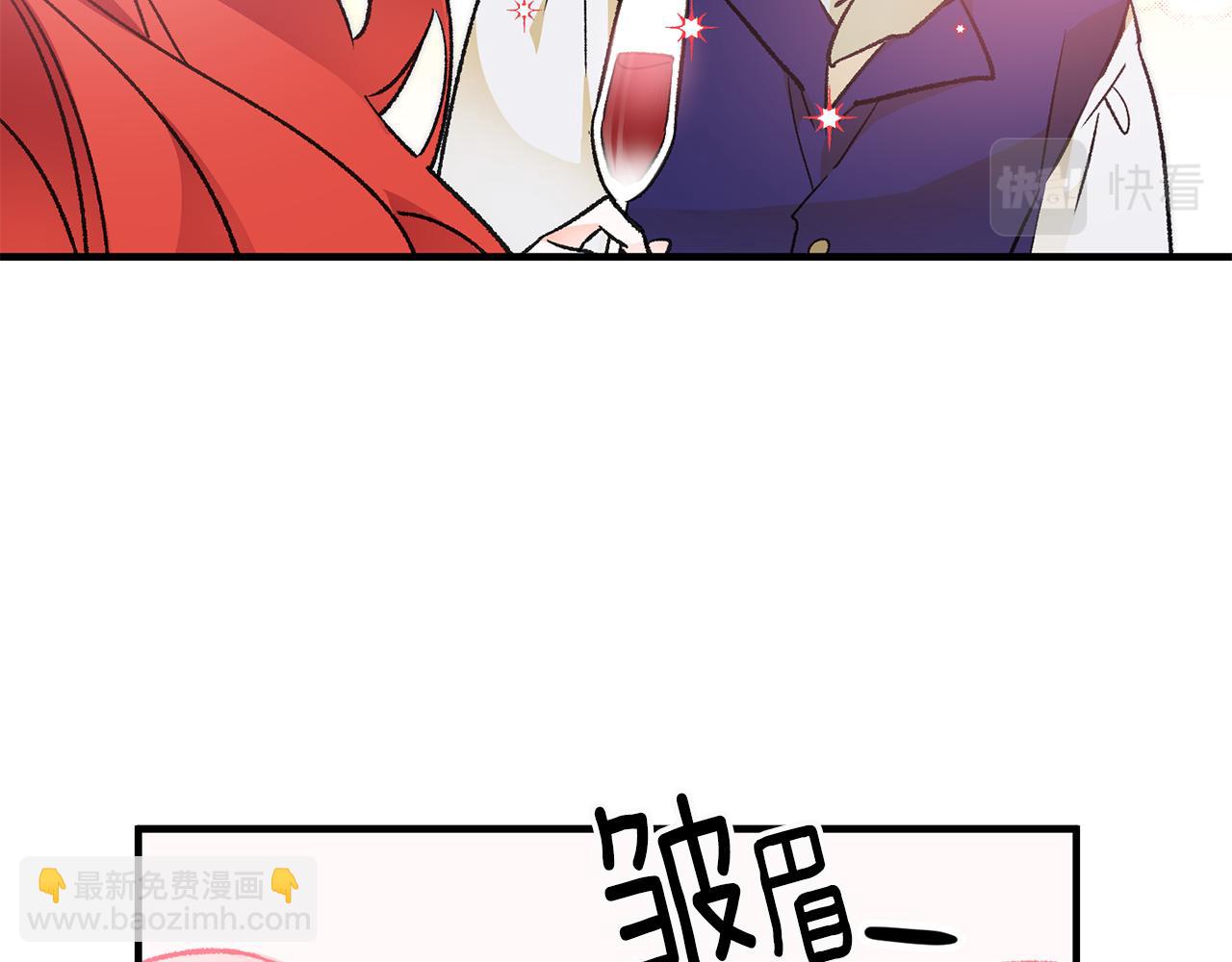 第20话 斩断烂桃花130