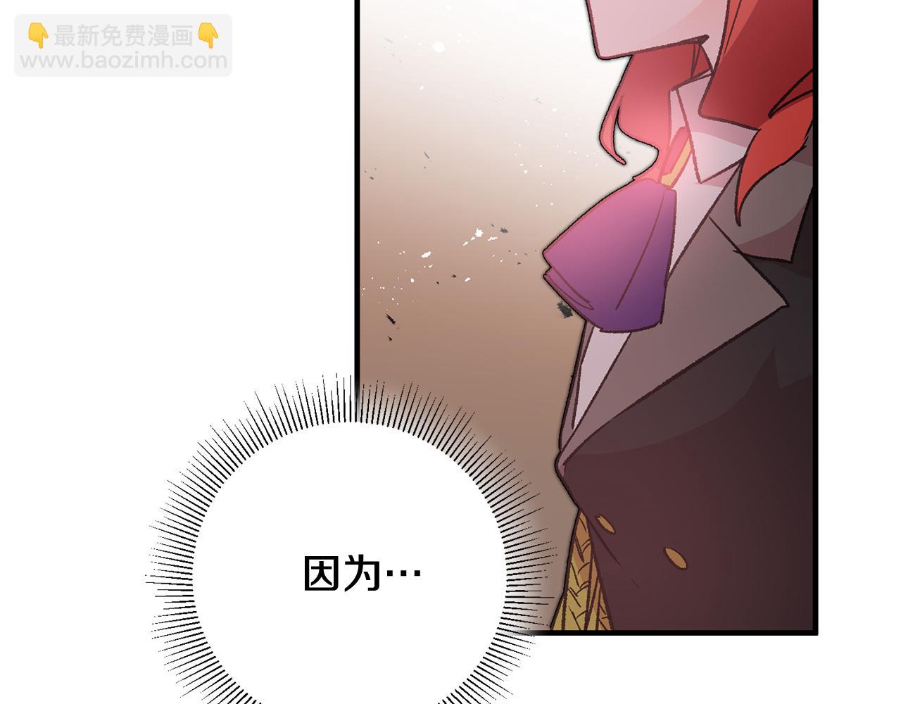 第20话 斩断烂桃花135