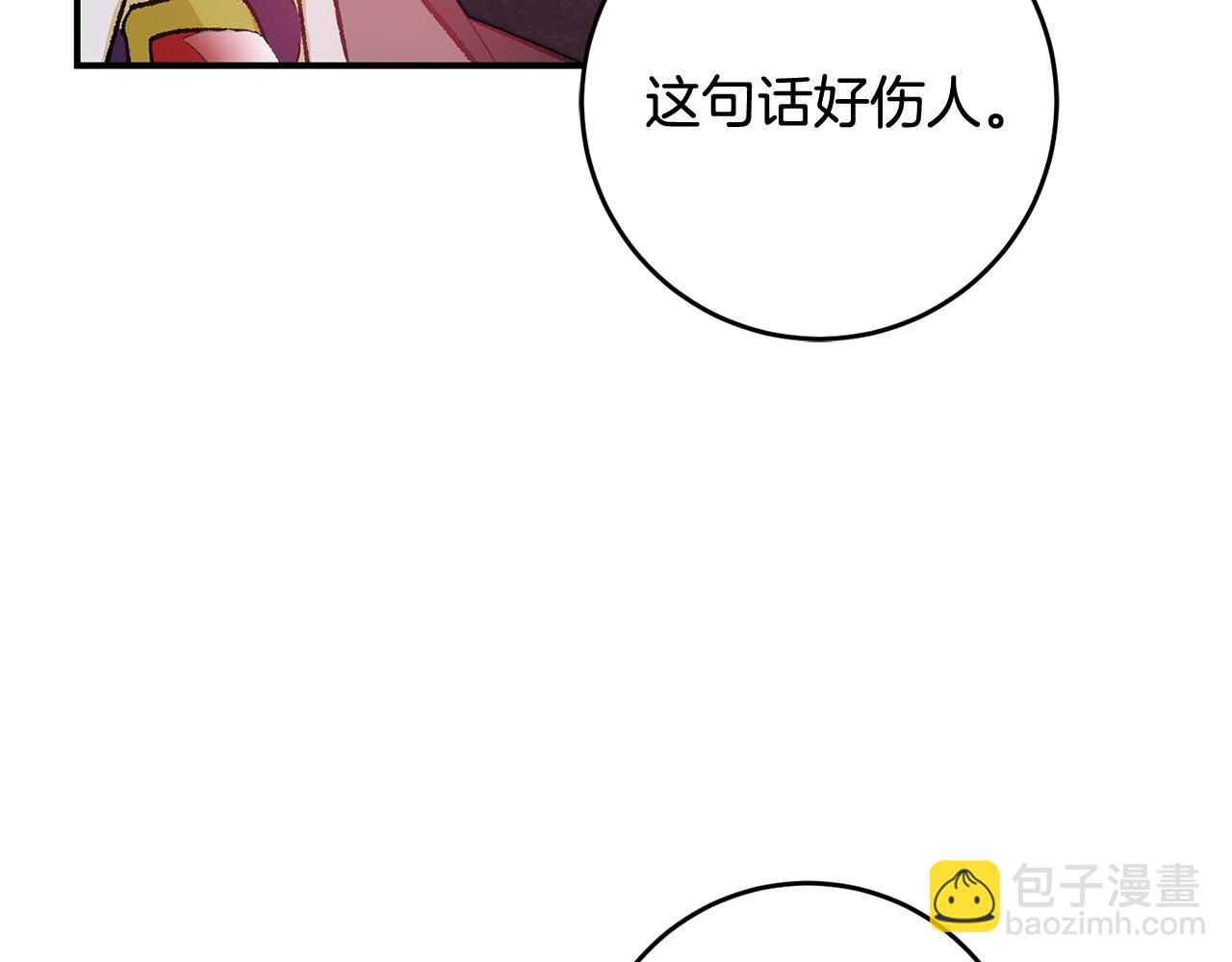 第20话 斩断烂桃花148