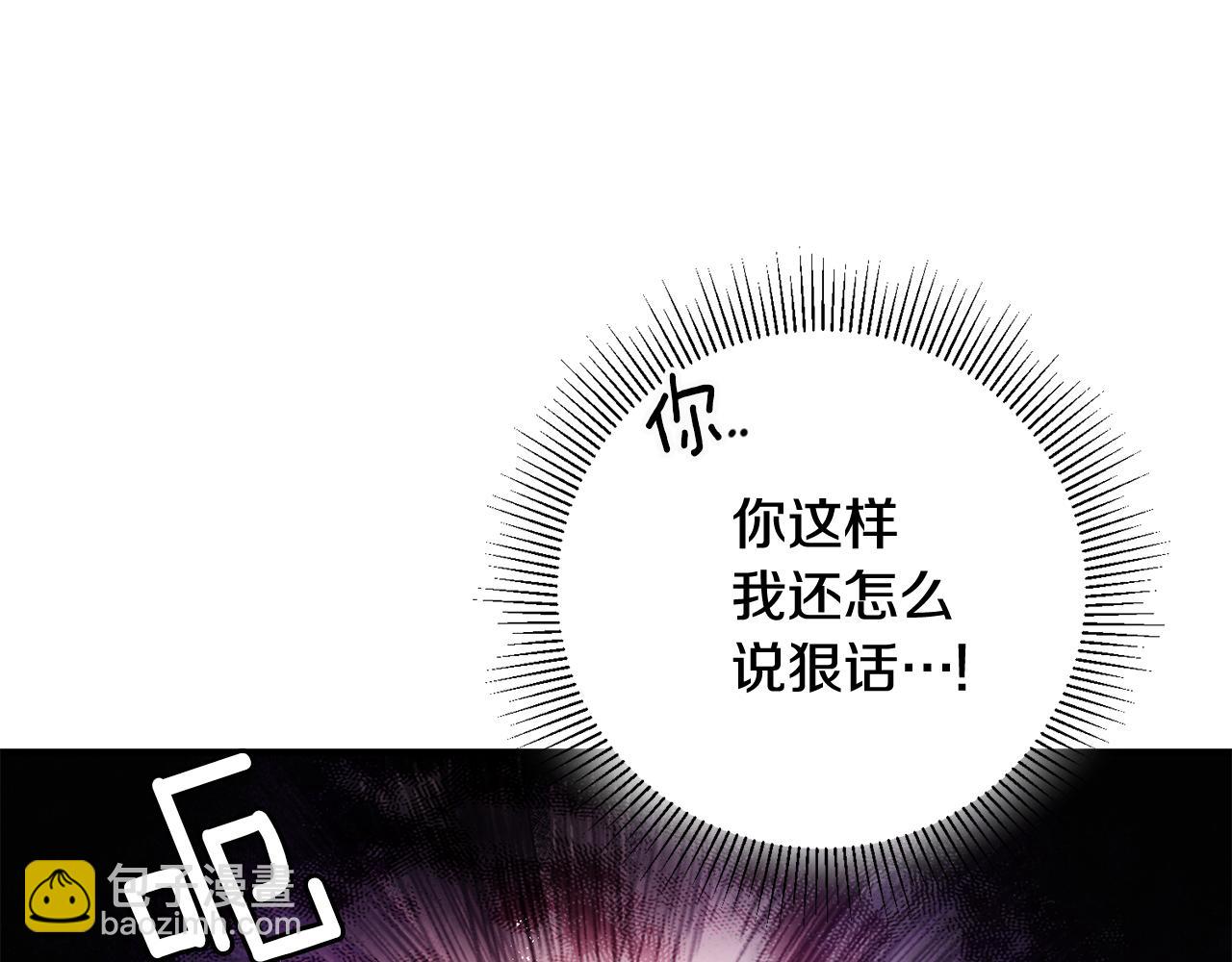 第20话 斩断烂桃花161