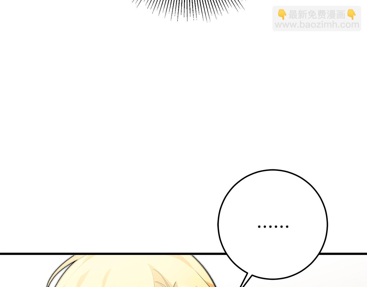 第20话 斩断烂桃花18