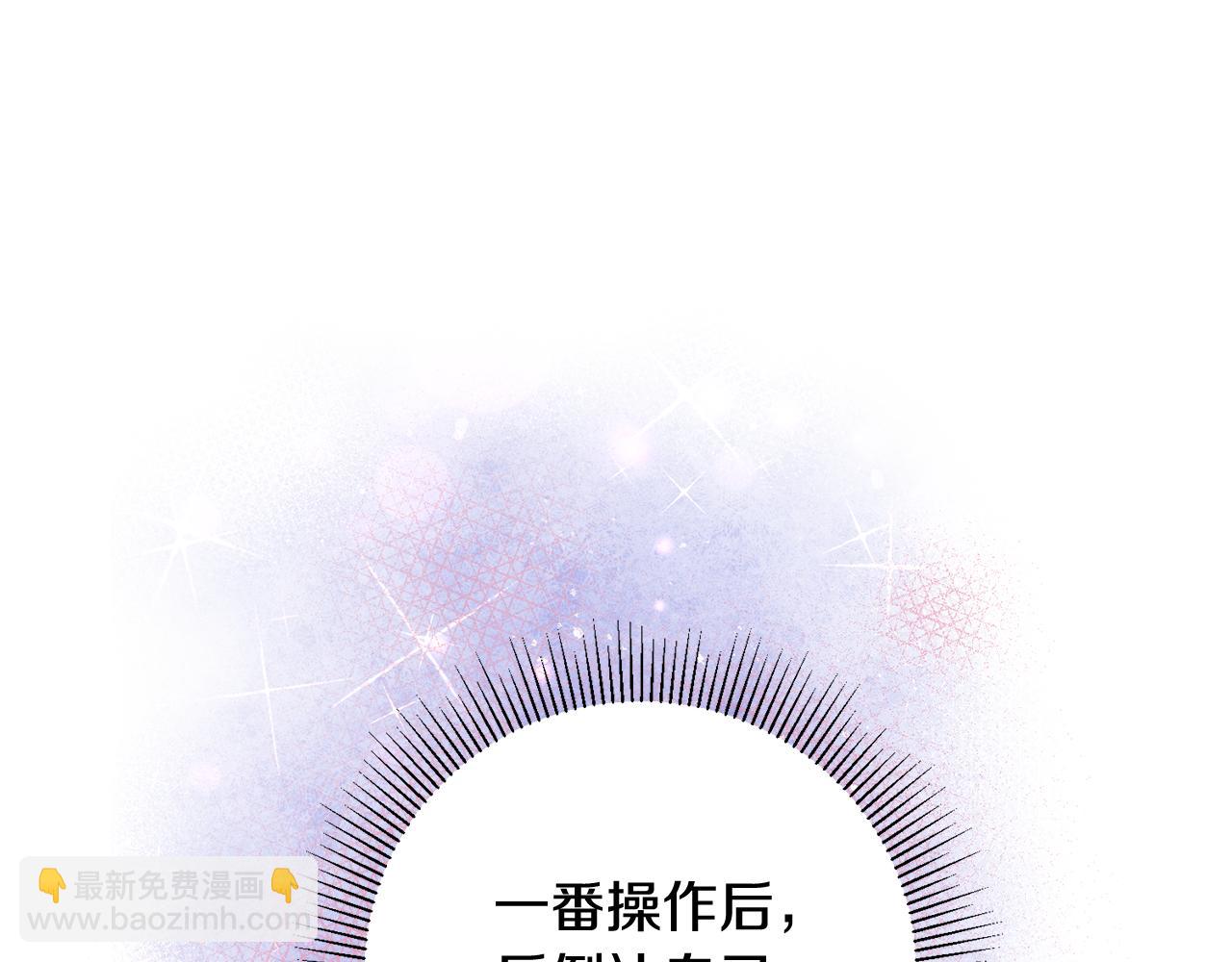 第20话 斩断烂桃花184