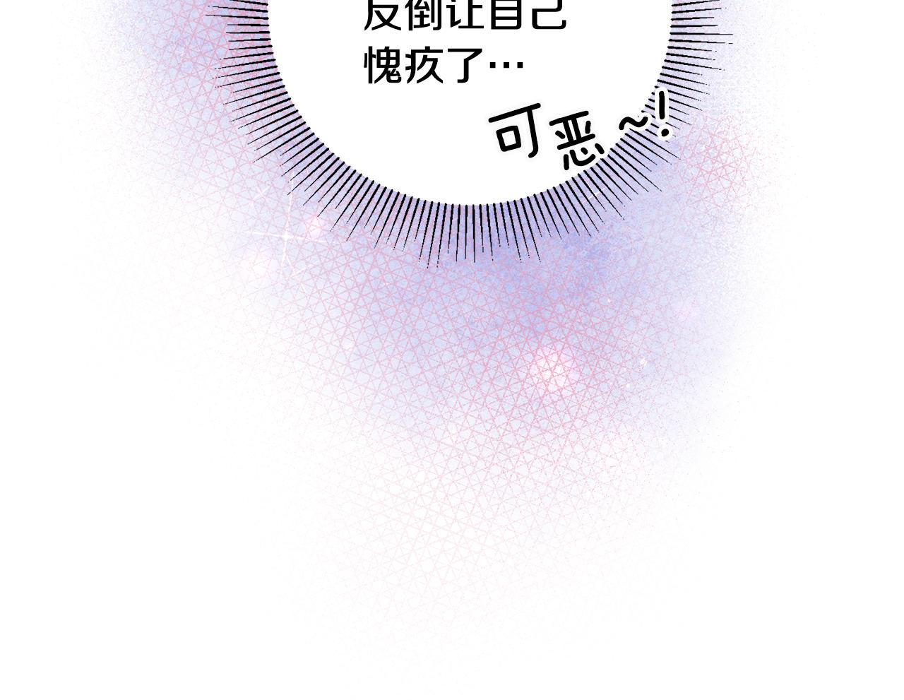 第20话 斩断烂桃花185