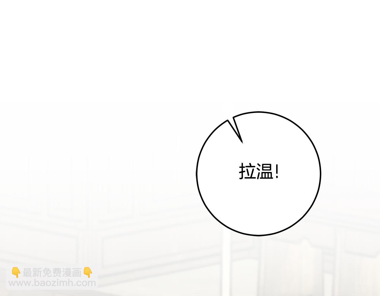 第20话 斩断烂桃花186