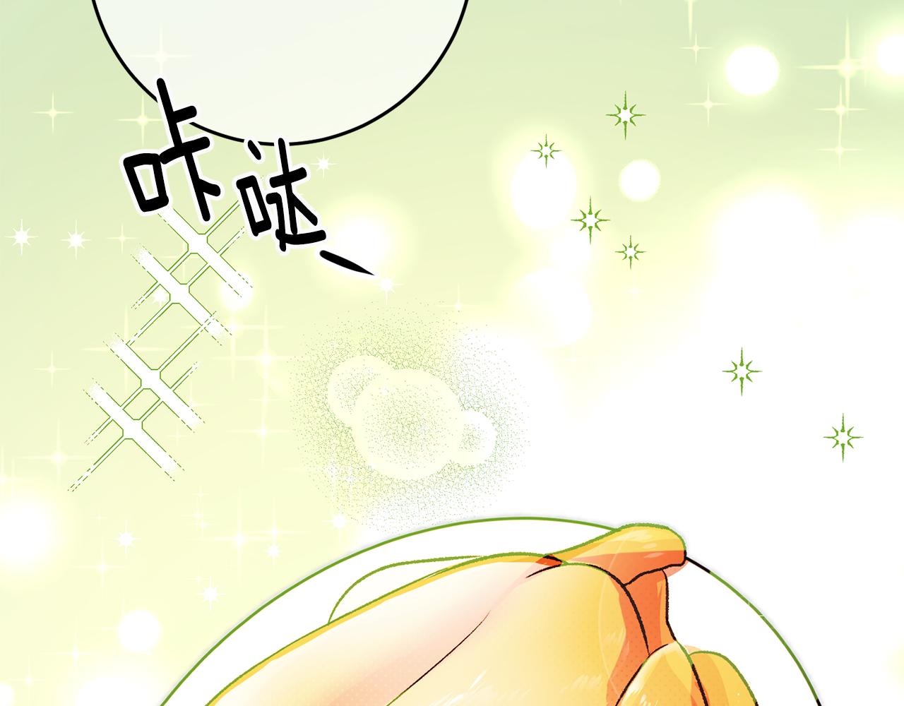 第20话 斩断烂桃花200