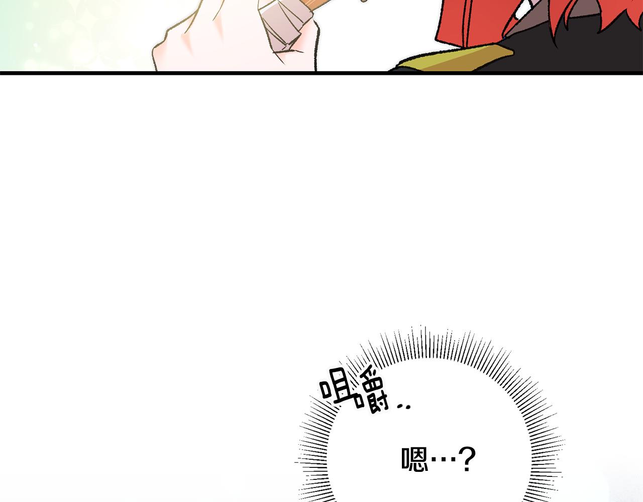 第20话 斩断烂桃花208