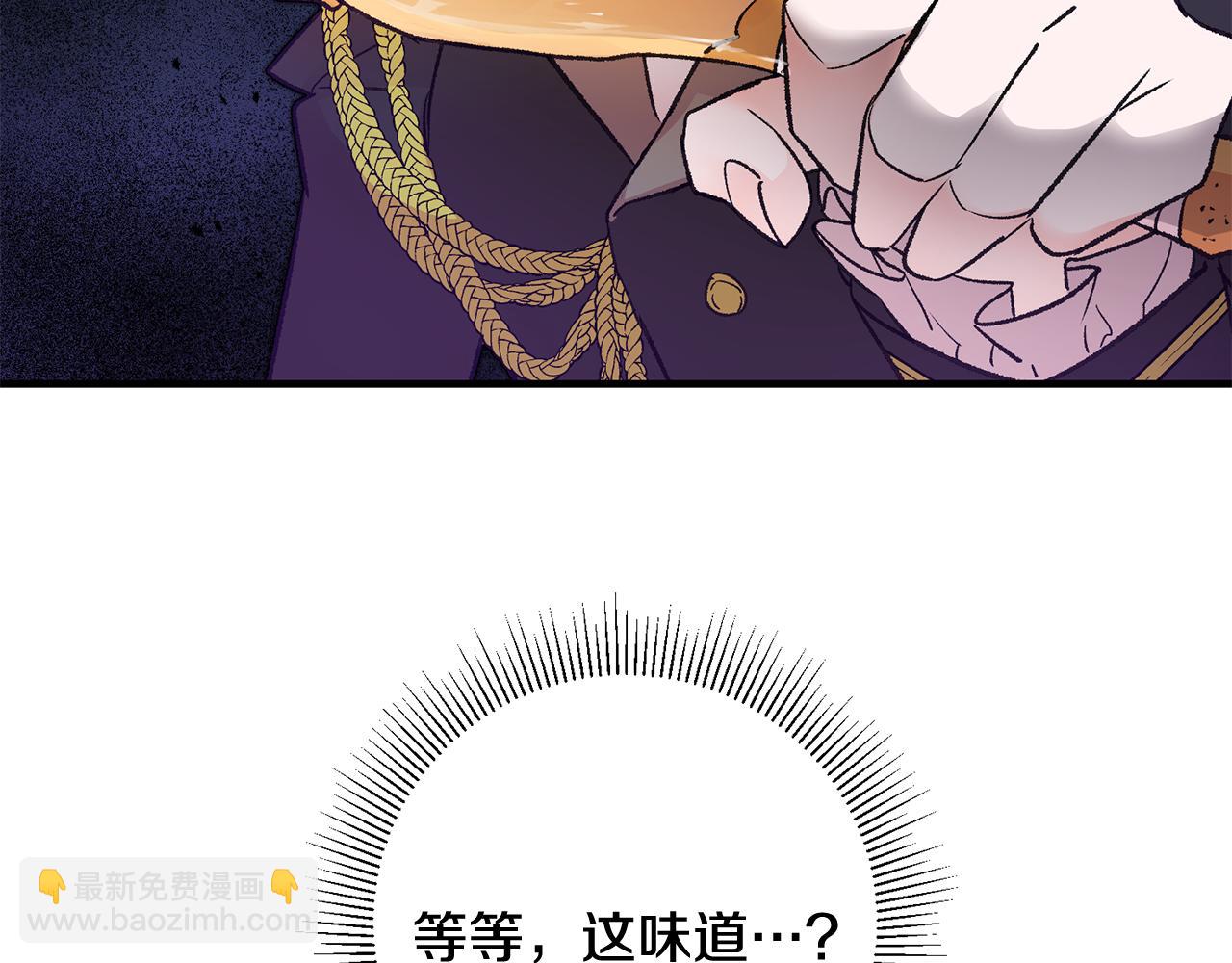 第20话 斩断烂桃花215