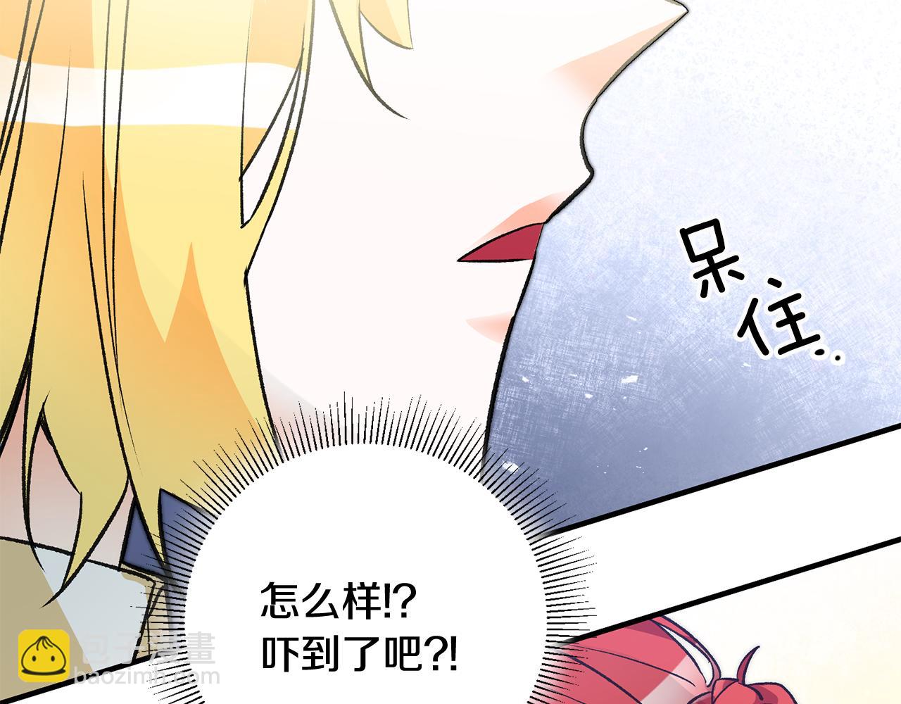 第20话 斩断烂桃花29