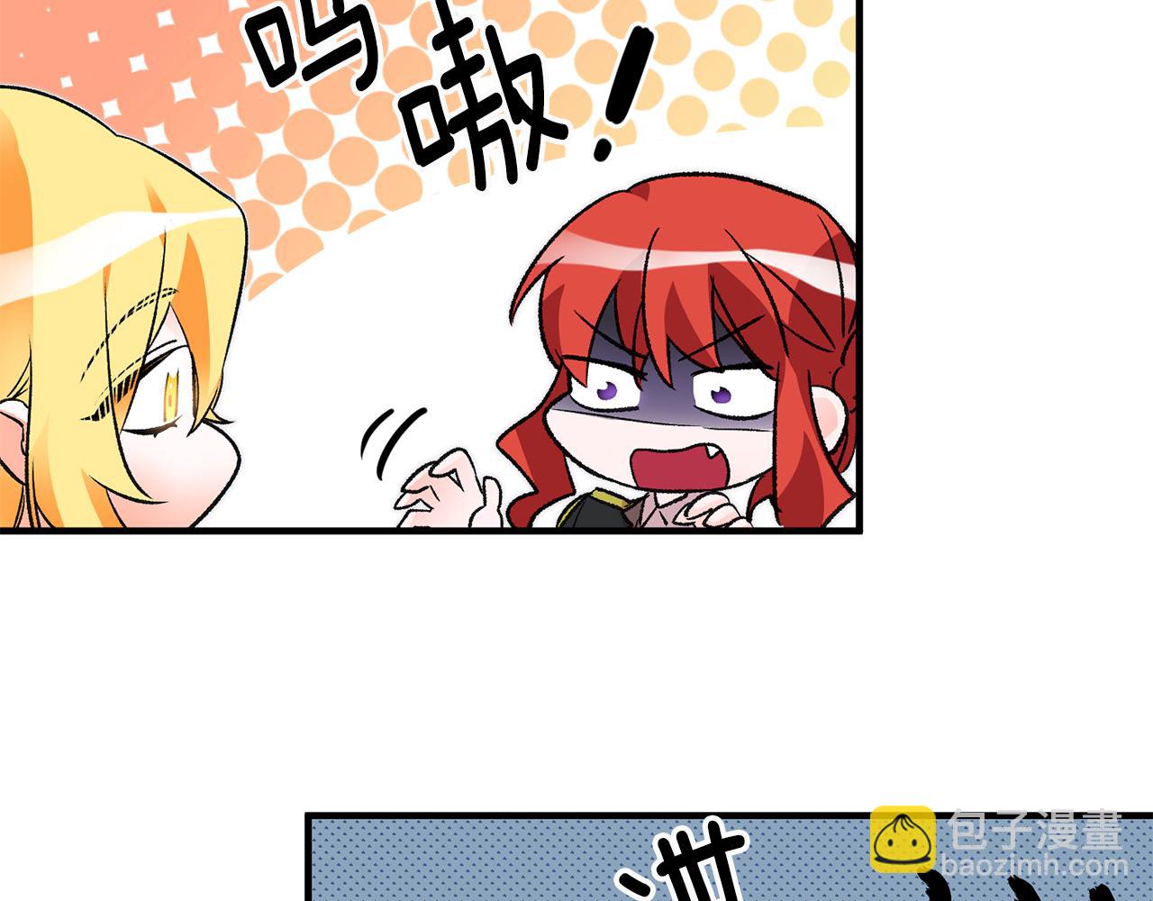 第20话 斩断烂桃花36