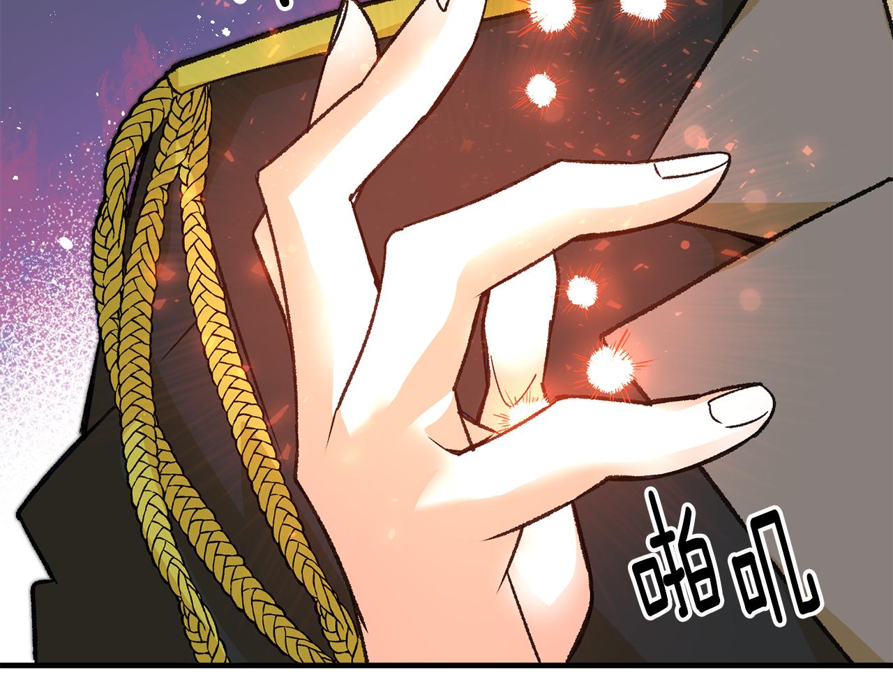 第20话 斩断烂桃花58