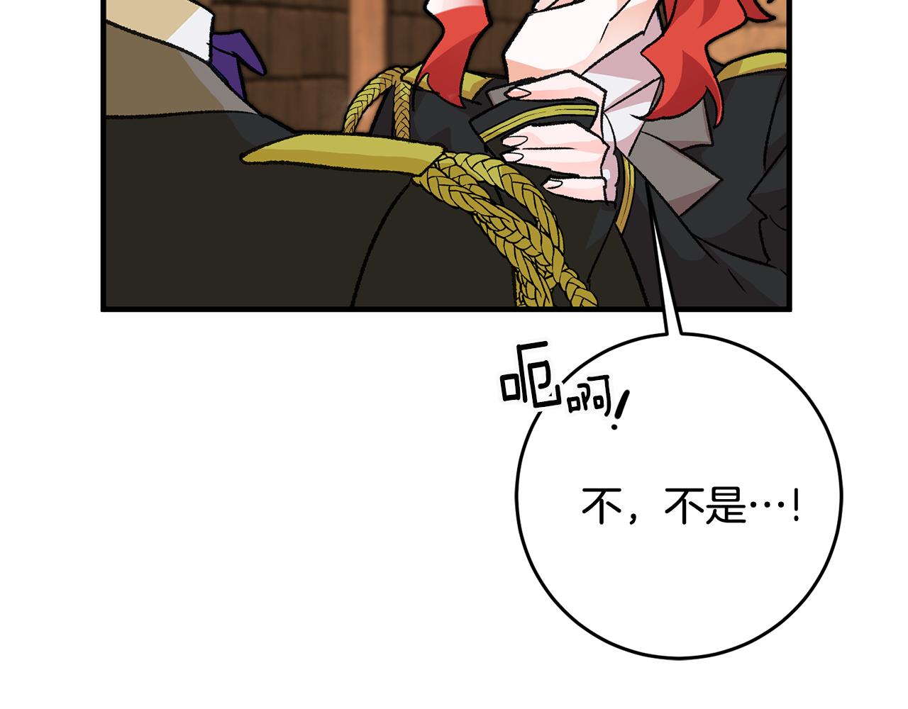 第20话 斩断烂桃花70
