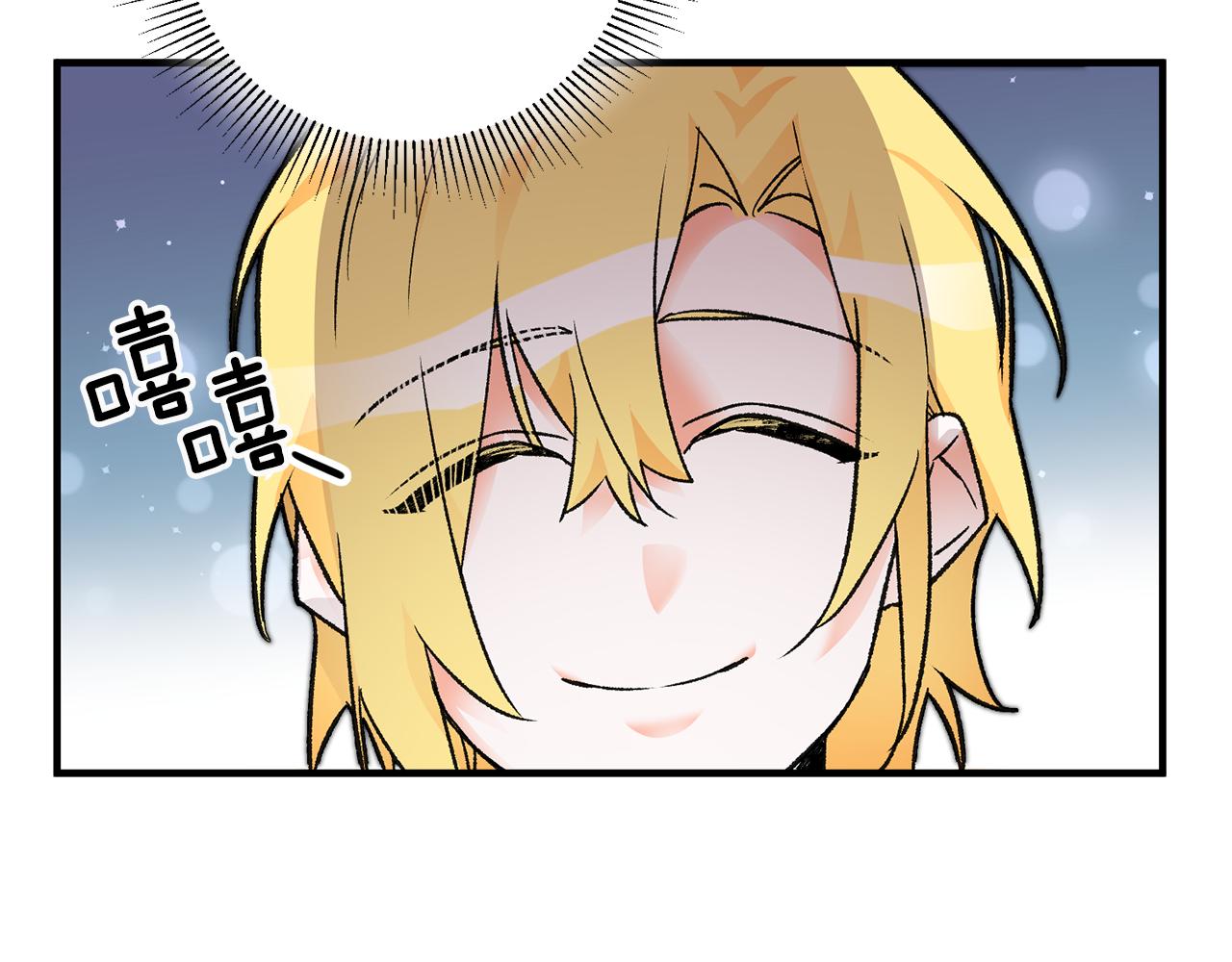 第20话 斩断烂桃花81