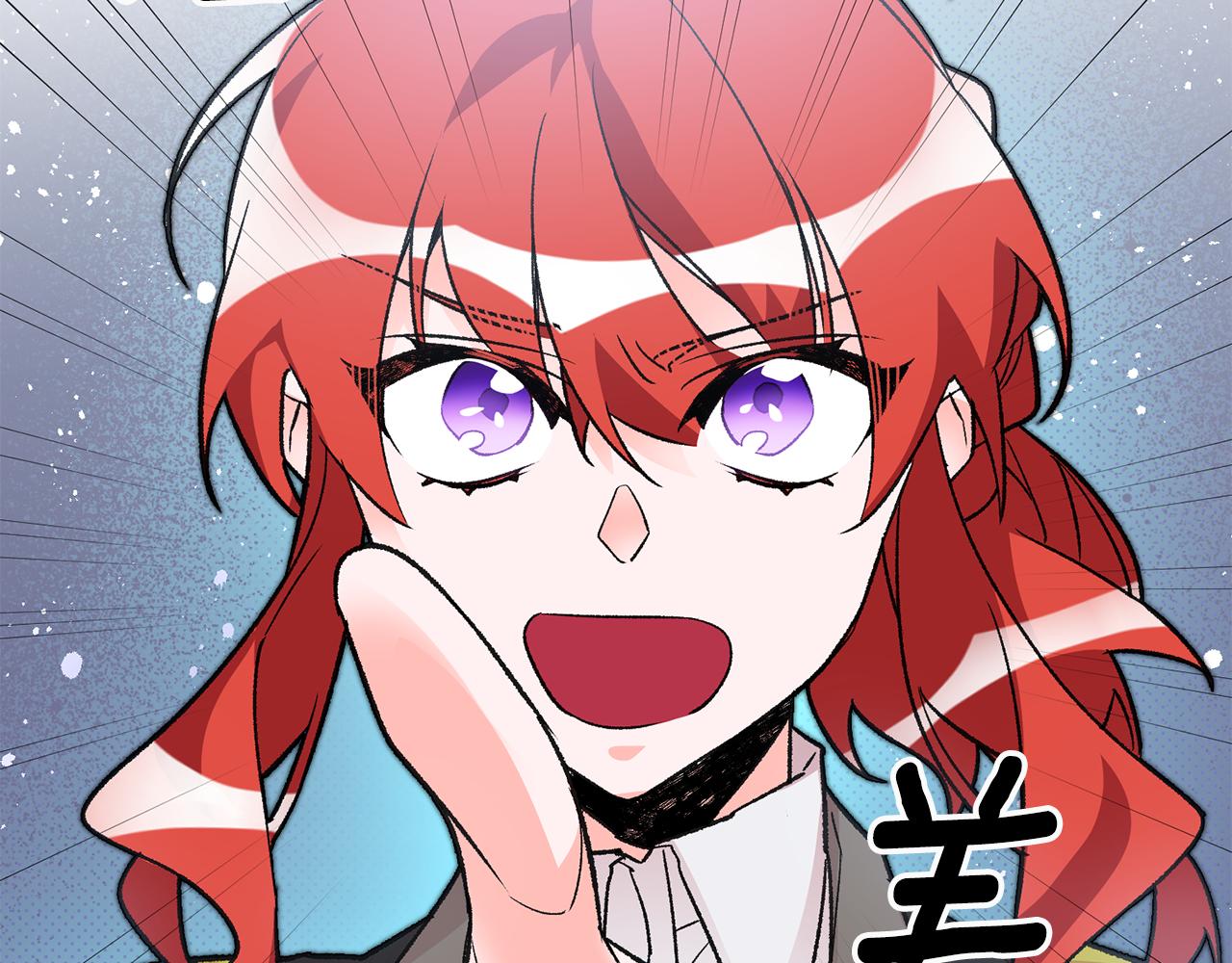 第20话 斩断烂桃花93