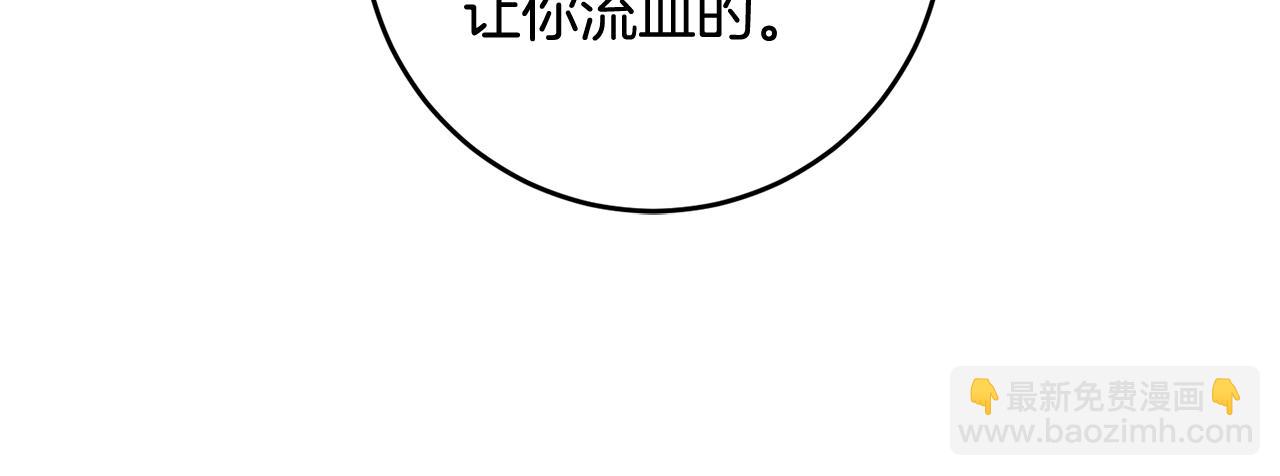 第20话 斩断烂桃花98