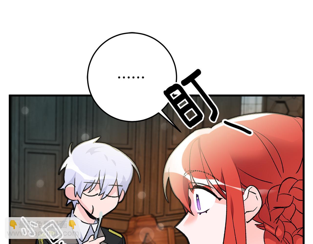 第21话 男神吃醋10