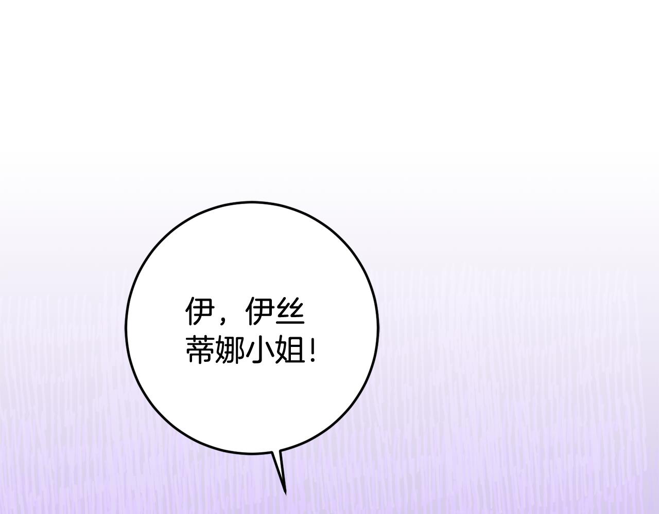 第21话 男神吃醋109