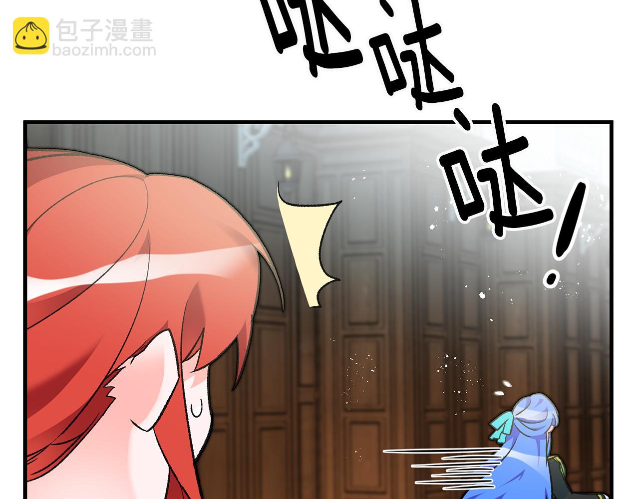 第21话 男神吃醋113