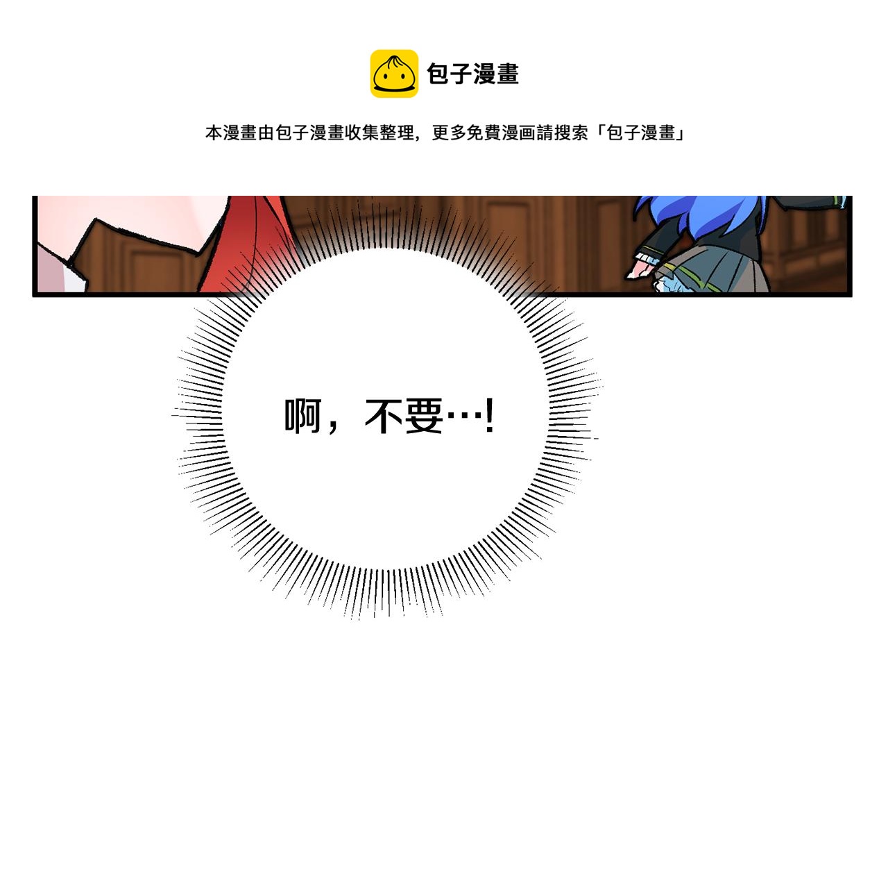 第21话 男神吃醋114