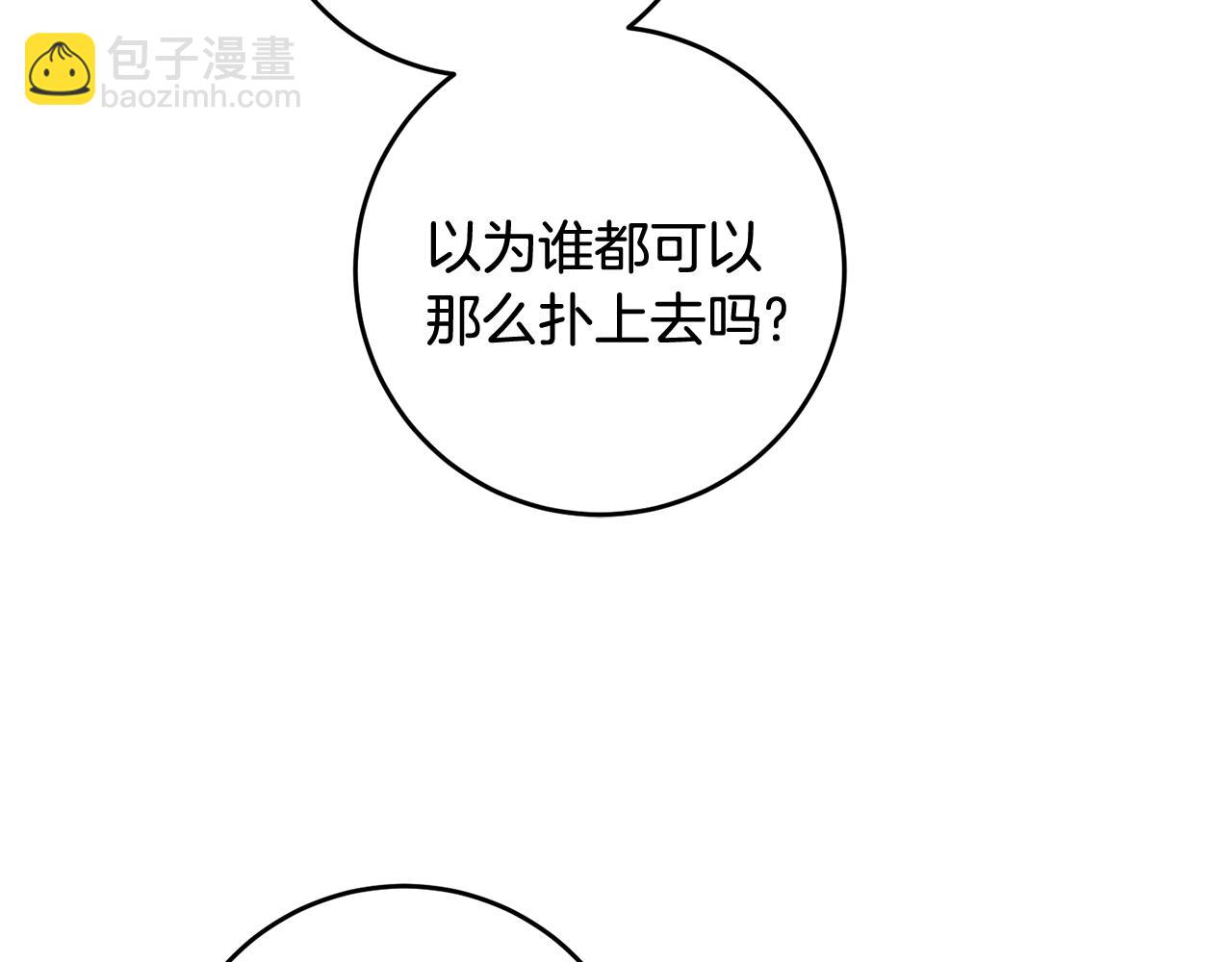 第21话 男神吃醋117
