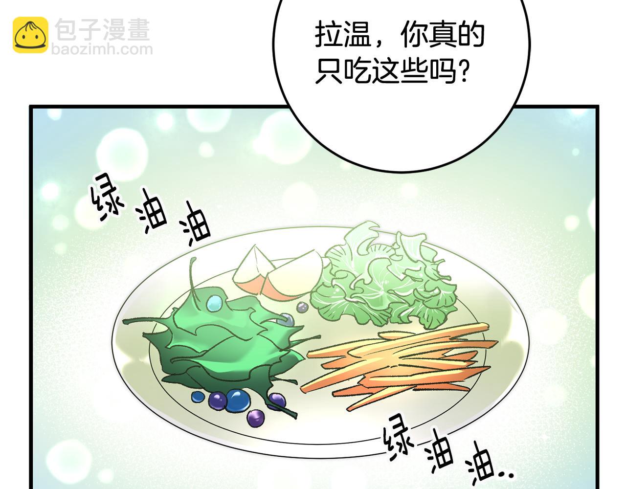 第21话 男神吃醋12