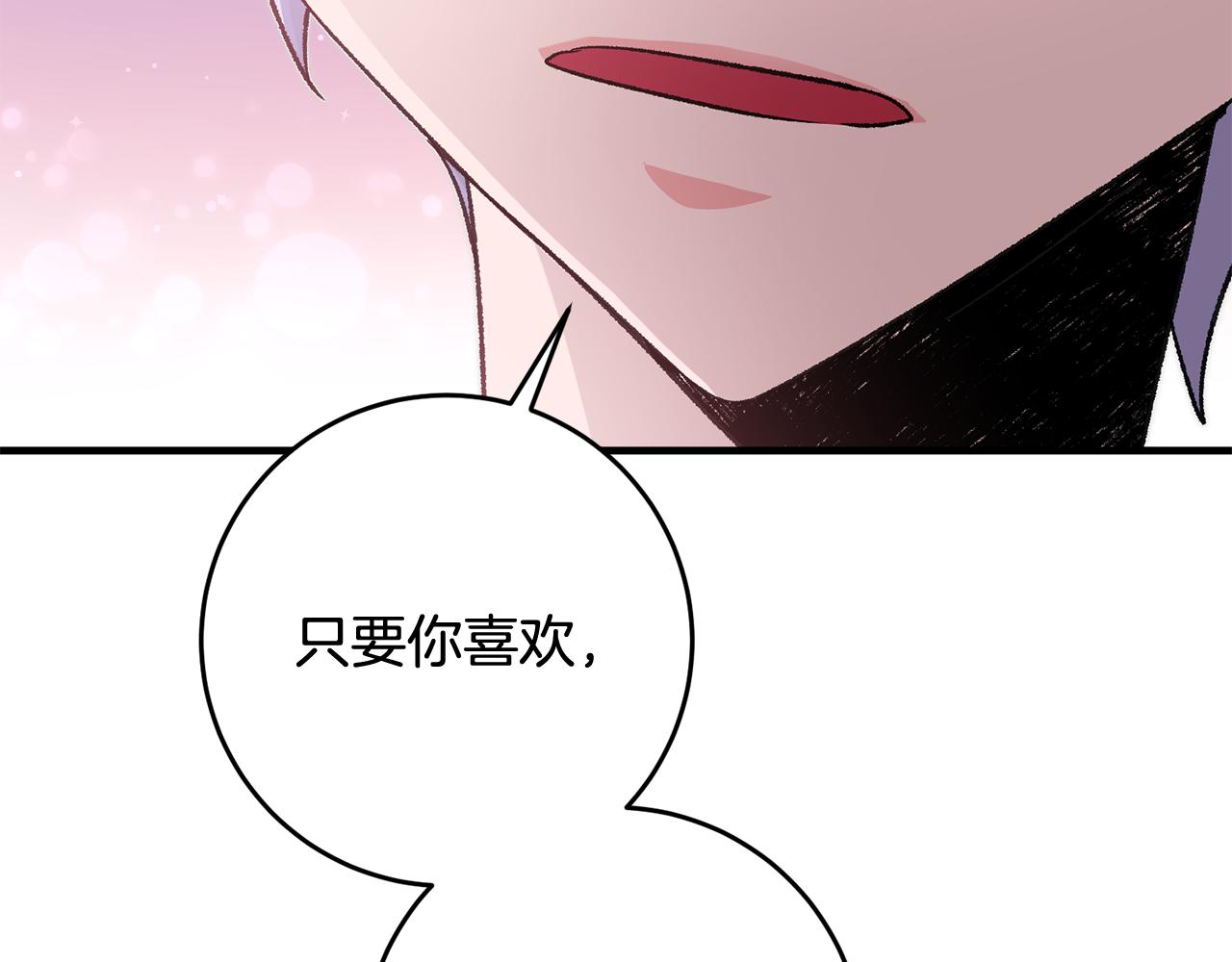 第21话 男神吃醋122
