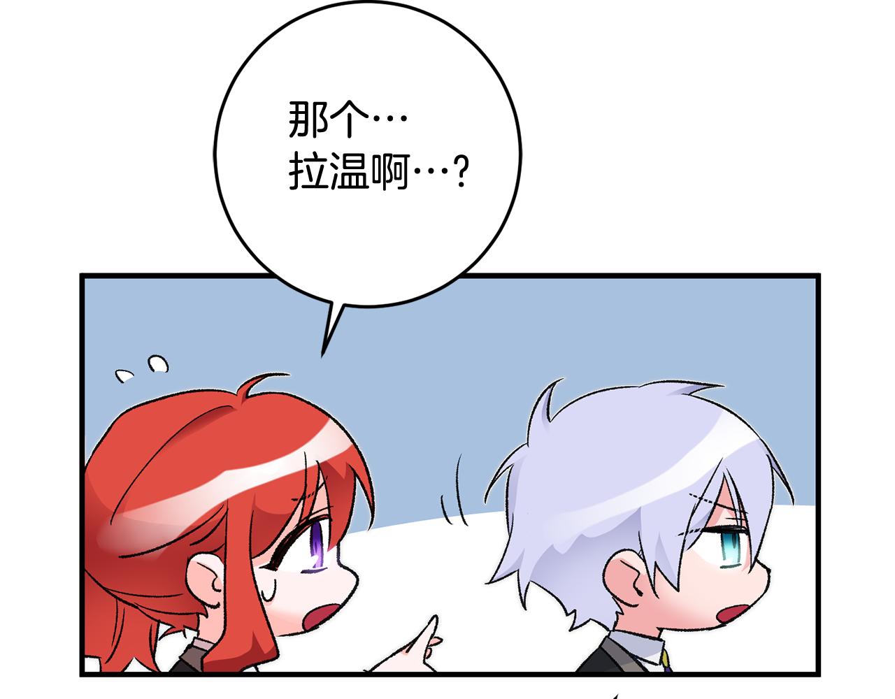 第21话 男神吃醋126