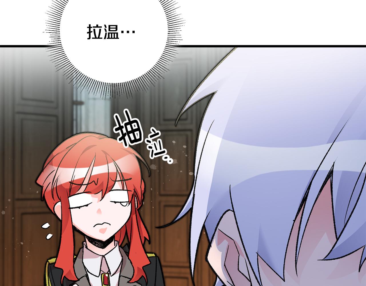 第21话 男神吃醋128