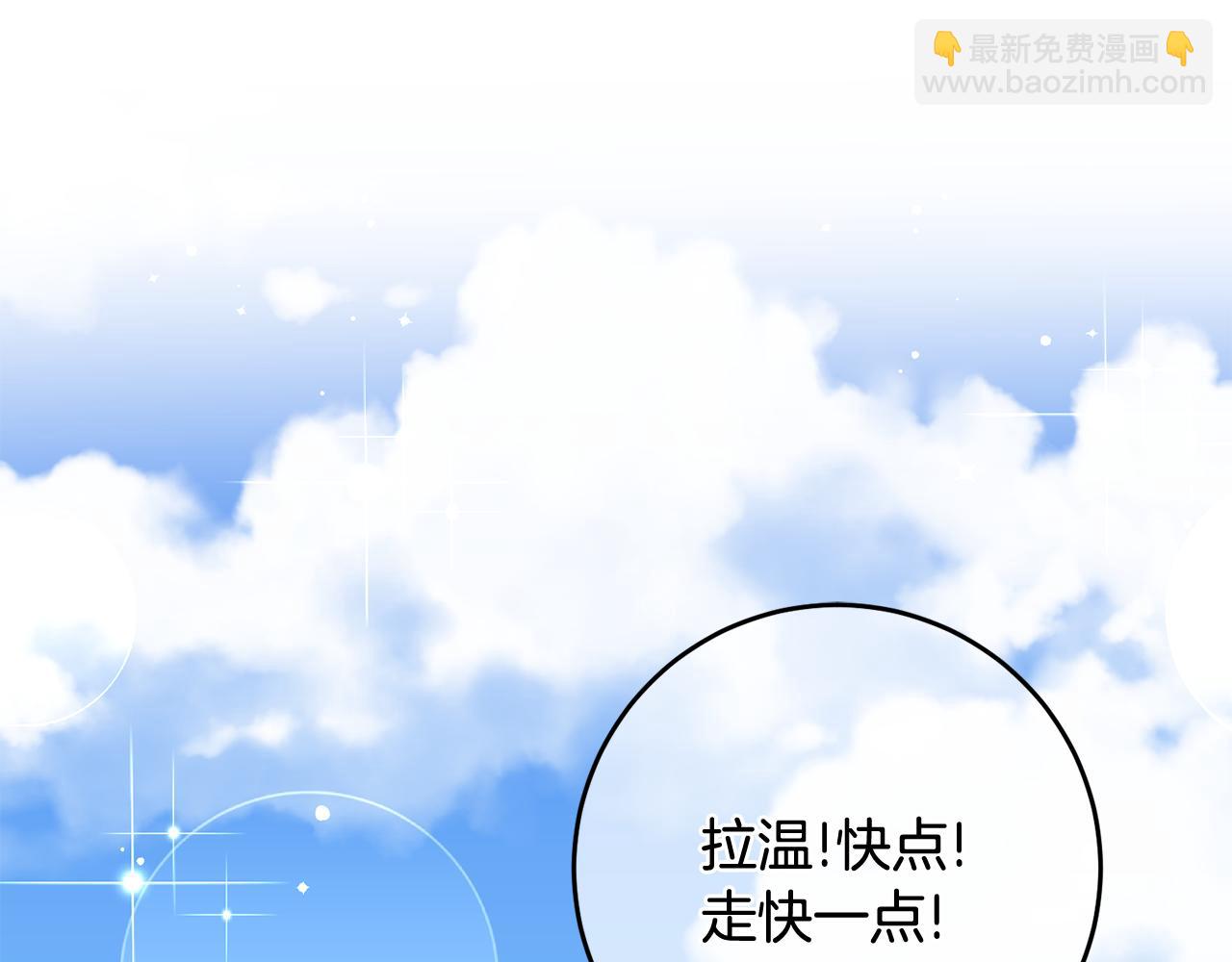 第21话 男神吃醋131