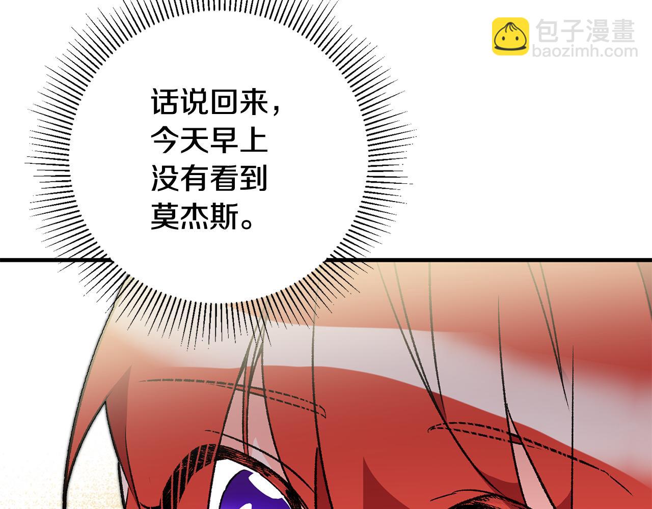 第21话 男神吃醋138