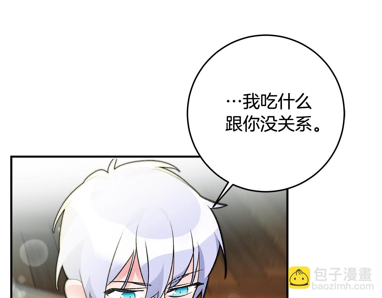 第21话 男神吃醋14